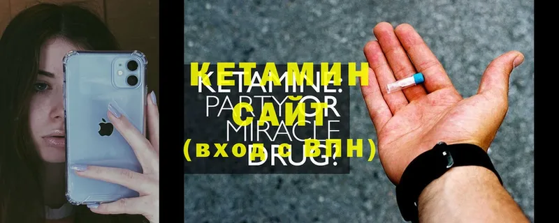 КЕТАМИН ketamine  нарко площадка какой сайт  Печора 