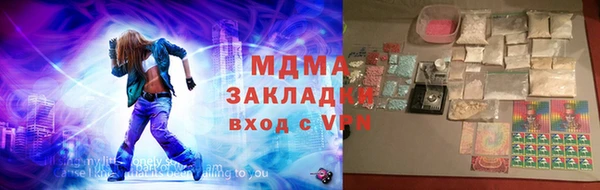 первитин Волоколамск